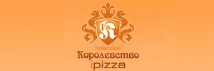 Служба доставки пиццы Королевство пиццы (Королевство ipizza), Москва